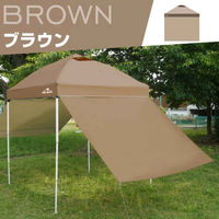 万方商事 タープテントサイドシート 2m×2m UVカット ブラウン od632-bu 1個（直送品）