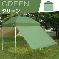 万方商事 タープテントサイドシート 2m×2m UVカット グリーン od632-gr 1個（直送品）