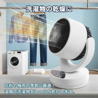 万方商事 温冷サーキュレーター オールシーズン oem053 1台（直送品）