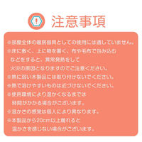 万方商事 デスクヒーター マグネット スタンド 取付けビス sg102 1個（直送品）