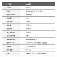 万方商事 電動除雪機 除雪幅30cm wk036 1台（直送品）