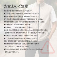 万方商事 空調ベスト ファン付き バッテリー無し ネイビー XLサイズ ap143-bk-xl 1S(1S)（直送品）