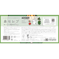 ティッシュペーパー 保湿 200組（3箱入）ネピア鼻セレブティシュ ムーミン企画BOX 1セット（3箱入×10パック） 王子ネピア