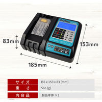 シェード AERO TOOLS バッテリー充電器 DC18V he-cha11aero101 1個（直送品）