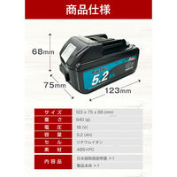 シェード AERO TOOLS バッテリー5.2Ah Plus he-bat11aero102 1個（直送品）