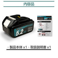 シェード AERO TOOLS 電動工具用バッテリー 18V 5.2Ah he-bat11aero101 1個（直送品）