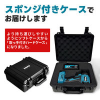 AERO TOOLS 電動ジェットブロワー スターターセット オリーブドラブ he-tol11aero102-SET-GREE 1個（直送品）