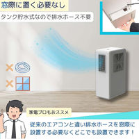 ケイ・エス・ケイ スポットクーラー 移動式エアコン PCX5-18MA 1台（直送品）