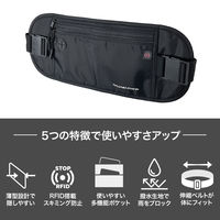 仕掛人101合同会社 服で隠せるスキミング防止ウエストバッグ XB01 1個（直送品）