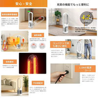 ケイ・エス・ケイ タワーファン・セラミックヒーター046(グレー) UML-046JR 1台（直送品）