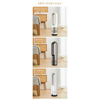 ケイ・エス・ケイ タワーファン・セラミックヒーター018(ホワイト) AM-018JR 1台（直送品）