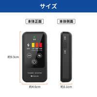 携帯型雷検知警報器 雷アラート 雷検知器 防災グッズ 雷対策 小型 軽量 防塵 防滴 IP54 光 音 振動 KO413 RABLISS（直送品）