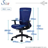 Netforce ネットフォース コモドチェア 肘付 ブルー CMD-1AR-AW 1脚（直送品）