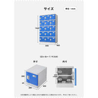 Netforce ネットフォース ウェック プラスチックロッカー 15人用 3列5段 シリンダー錠 Sサイズ 扉：グリーン 1台（直送品）