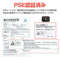 万方商事 3D振動マシン ピンク de116-pi 1個（直送品）