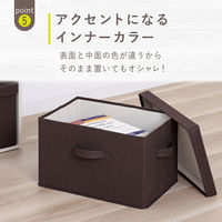 アストロ 収納ボックス ブラウン フタつき 3個組 606-83 1セット(3個)（直送品）