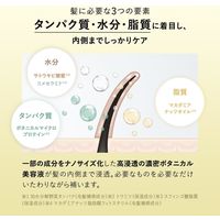 BOTANIST（ボタニスト）ボタニカルシャンプー スムース 詰め替え 400mL 1セット（1個×20）I-ne