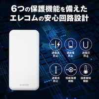 モバイルバッテリー 大容量 USB-C/A 合計最大 20W 20000mAh DE-C34-20000WH エレコム 1個