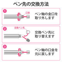 タッチペン スタイラスペン 超感度 抗菌タイプ ブラック P-TPC02ABBK エレコム 1個