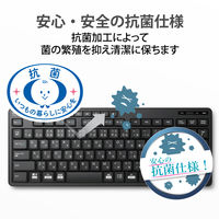 ワイヤレスキーボード Bluetooth コンパクト 静音 抗菌 TK-FBM117SKBK エレコム 1個