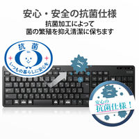 ワイヤレスキーボード マウスセット 無線 静音 フルサイズ 抗菌 メンブレン TK-FDM116SKMBK エレコム 1個（直送品）