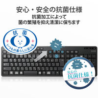 ワイヤレスキーボード 無線 静音 フルサイズ 抗菌 メンブレン ブラック TK-FDM116SKTBK エレコム 1個（直送品）