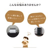 武田コーポレーション ゲーム好きのためのゲームラック85 ルクス LN-H6-GAMARMWH 1箱(1個入)（直送品）