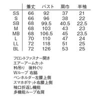 ナガイレーベン 男女兼用スクラブ パープル LL AY-5572 1枚（直送品）