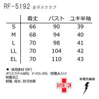 ナガイレーベン 女子スクラブ ディープピンク+ボルドー S RF-5192 1枚（直送品）