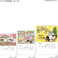 金鵄製作所 タマ薬袋 特大サイズ・規格 60330-023 1セット(1200枚入)