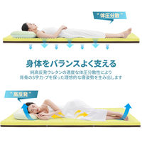 三和 三つ折りマットレス 高反発 シングル 高反発マットレス 敷布団 グレー MT-GR 1枚（直送品）