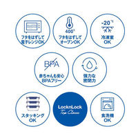 LIV PLUS ベストコ 耐熱ガラス 保存容器 3点セット ロック&ロック トップクラス LBG422S3 1個（直送品）