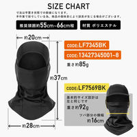 ロックブロス 冬用バラクラバ 13427345008 1個（直送品）