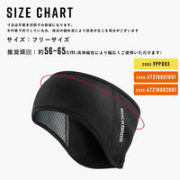 ロックブロス イヤーウォーマー 穴あきタイプ 47210001001 1個（直送品）