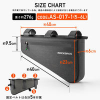 ロックブロス フロントチューブバッグ (5~6L) AS-017-1 1個（直送品）