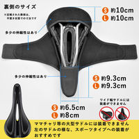 ロックブロス サドルカバー L MLF047-B LF047-B 1個（直送品）