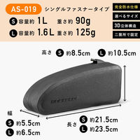 ロックブロス トップチューブバッグ シングルファスナー(完全防水) AS-019 1個（直送品）