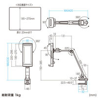 サンワサプライ  モバイルモニター・タブレット用クランプアームホルダー PDA-STN85BK（直送品）