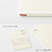 デザインフィル MDノート [A4変型判] 無罫B クリーム 15388006 1冊（直送品）