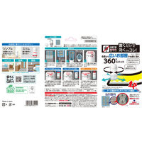 アース OH！ノーマット 270日用セット 蚊取り器 電源不要 1セット（1個×2） アース製薬