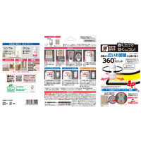 アース OH！ノーマット 1年用セット 蚊取り器 電源不要 1セット（1個×2） アース製薬