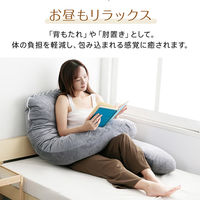 万方商事 快眠U字型まくら ライトグレー a3597220 1個（直送品）