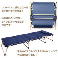 万方商事 4段階リクライニング折りたたみベッド グレー a3598820 1台（直送品）