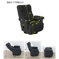 平インテリア産業 回転高座椅子 ミュート ワイド 折り畳み式 ブラック SS-260HS WIDE L-25BK 1台（直送品）