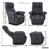 平インテリア産業 回転高座椅子 ミュート 折り畳み式 ブラック SS-260HS-BK 1台（直送品）