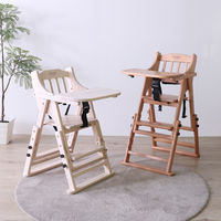 平インテリア産業 おりたたみベビーチェア 生後7か月から 天然木 ライトブラウン TC-202T LBR 1台（直送品）