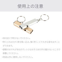 熊よけ鈴 防災士推奨 アルミホイッスル 大音量 120db 2点 3セット (鈴 ブラウン/笛 ゴールド) 熊鈴 熊対策 消音 ホイッスル（直送品）