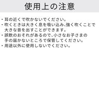 熊よけ鈴 アルミホイッスル カラビナリング付き ブラック 3点 3セット 熊鈴 消音機能付き マグネット 磁石 カラビナ（直送品）