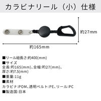 熊よけ鈴 カラビナ付きリール小 蓄光ホイッスル キャップ 4点 2セット ブラウン 熊鈴 消音機能付き マグネット PUレザー 熊対策（直送品）