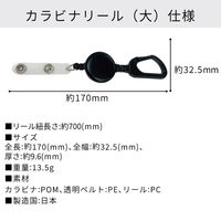 熊よけ鈴 カラビナ付きリール大 蓄光ホイッスル キャップ 4点 2セット ブラック 2個 熊鈴 熊対策 消音 マグネット ホイッスル リール（直送品）
